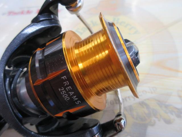 15フリームス 2500