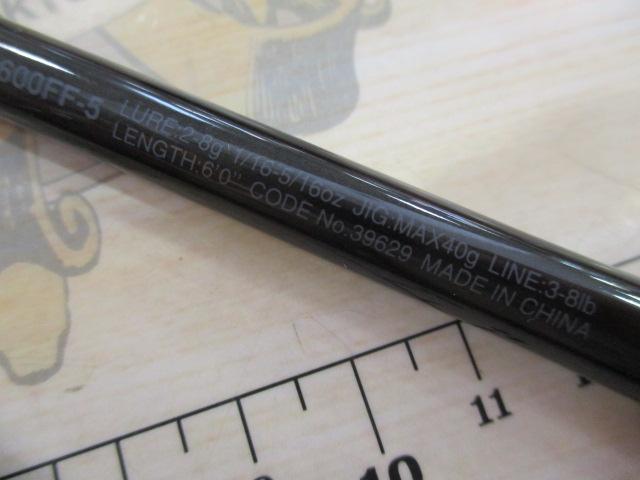 スコーピオン2600FF-5