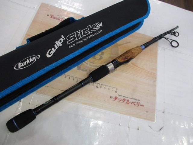 ガルプスティック GSS-806ML TE BLUE｜＠ベリーネット 日本最大新品