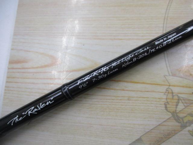 フェルザス レガーロ FZ-R96