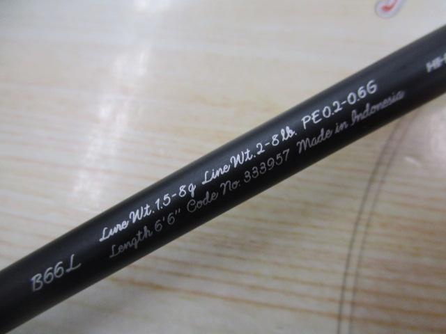 23トラウトワンAS B66L