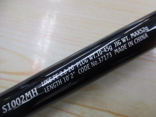 ネッサCI4+ S1002MH