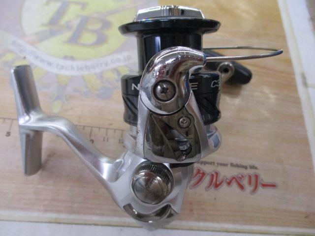 18ネクサーブ C3000HG