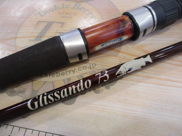 グリッサンド 73GS