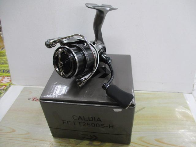 25カルディア FC LT2500S-H