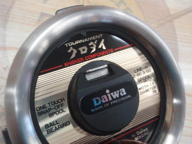 トーナメントクロダイ