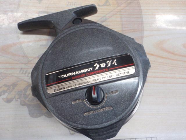 トーナメントクロダイ