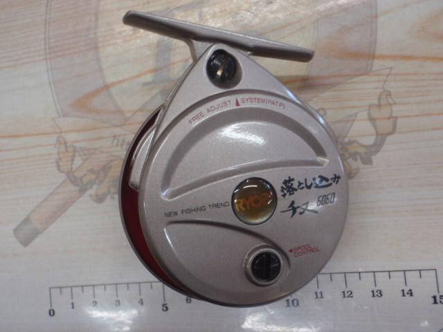 落とし込みチヌ606D