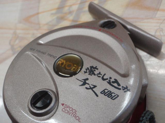 落とし込みチヌ606D