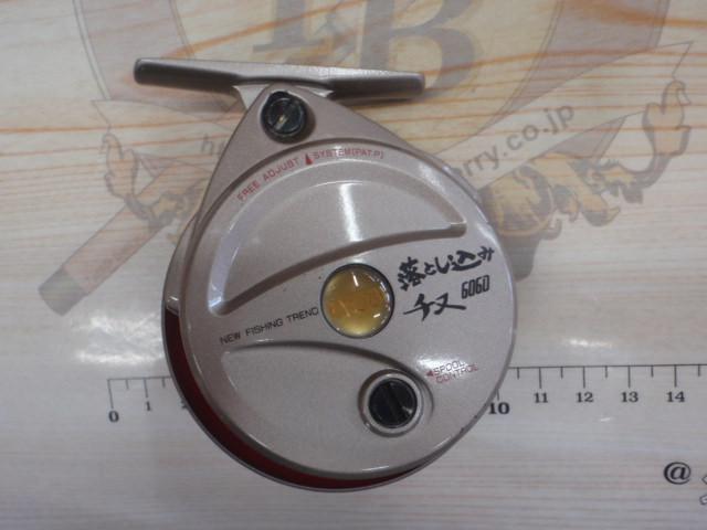 落とし込みチヌ606D