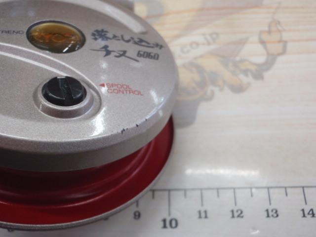 落とし込みチヌ606D