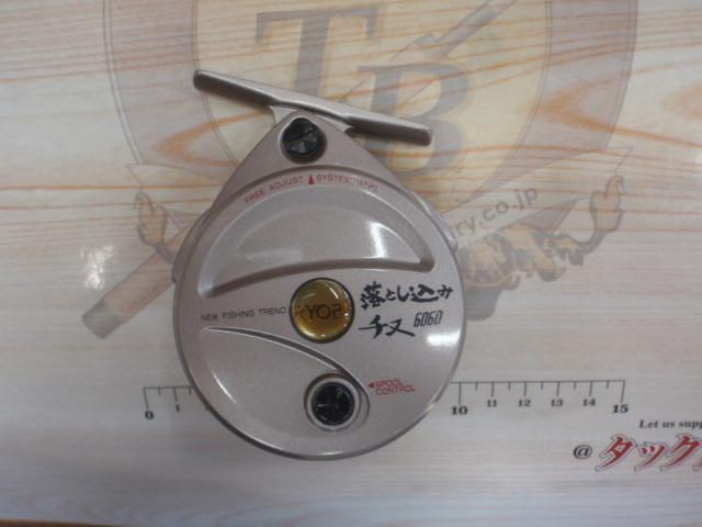 落とし込みチヌ606D