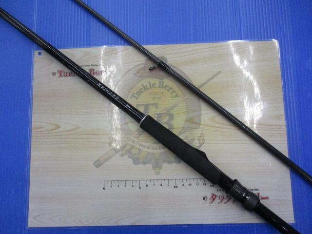 スカイハイ 106M