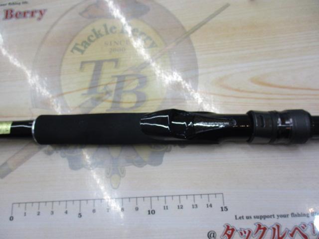 スカイハイ 106M