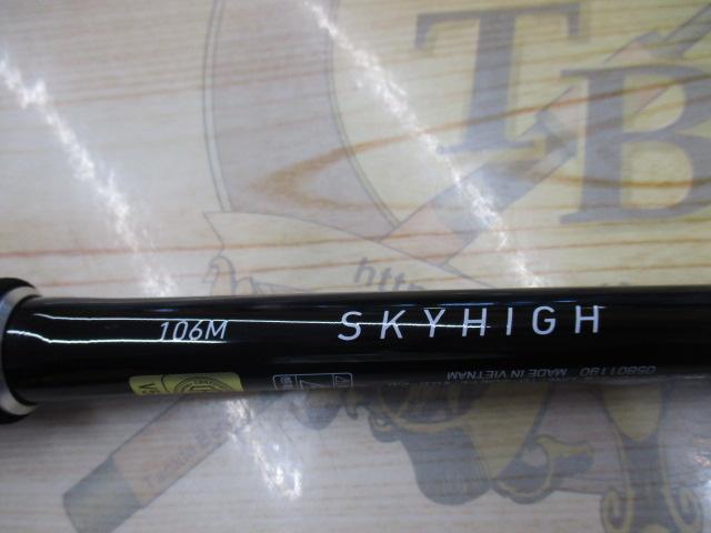 スカイハイ 106M