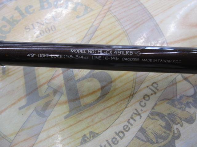 ブルーダー BC-60M