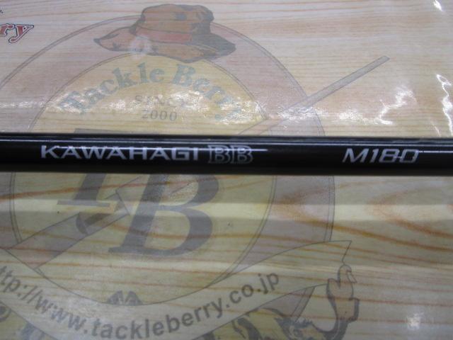 19カワハギBB M180｜＠ベリーネット 日本最大新品中古釣具WEB