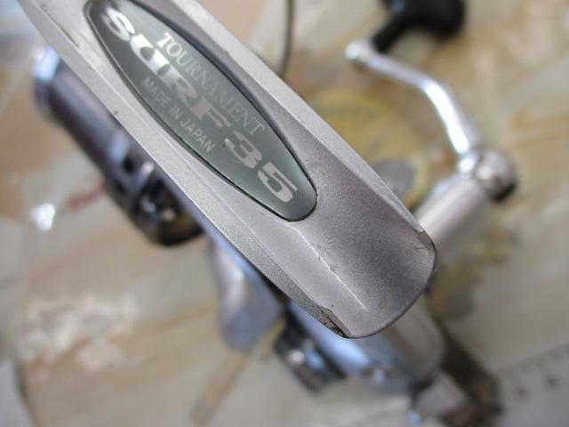 トーナメントサーフ 35 極細