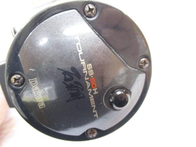 トーナメント石鯛SS 50H