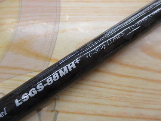 ラークシューター LSGS-88MH+