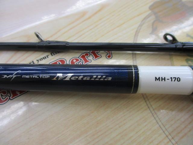 ダイワ メタリア ビシアジ M-170・V (1ピース バットジョイント)【即日