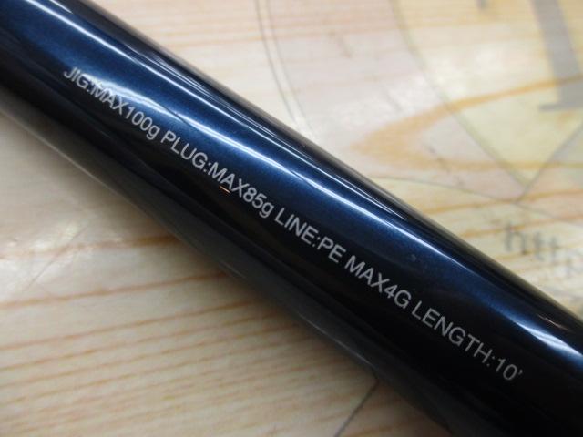 24コルトスナイパーSS S100H3｜＠ベリーネット 日本最大新品中古釣具