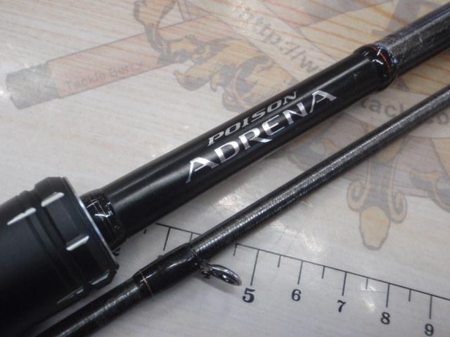 18ポイズンアドレナ 1610M-2