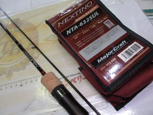 ネクスティーノ NTA-632SUL｜＠ベリーネット 日本最大新品中古