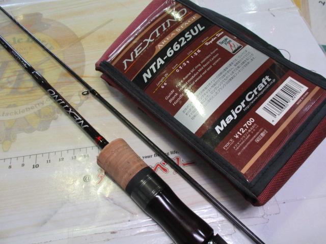 ネクスティーノ NTA-662SUL