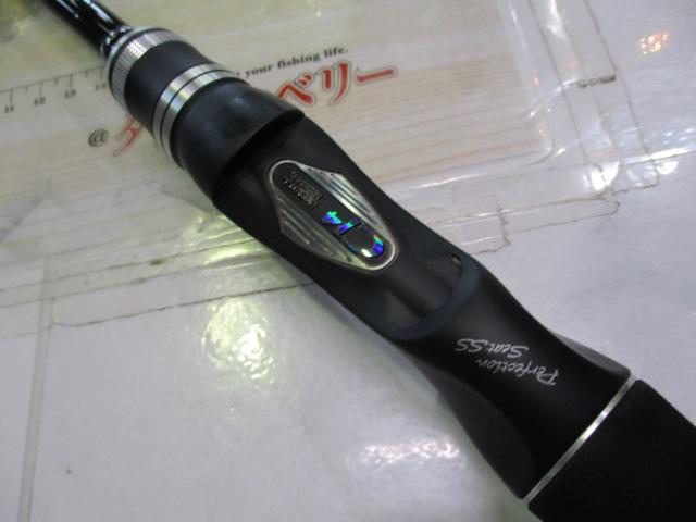 ポイズンアドレナ 1610M