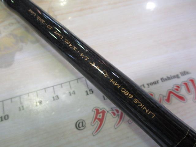 リンクス LINKS68CMH-2J