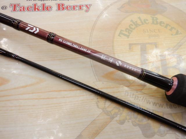 紅牙MX C63MHS スリルゲーム AP｜＠ベリーネット 日本最大新品中古釣具