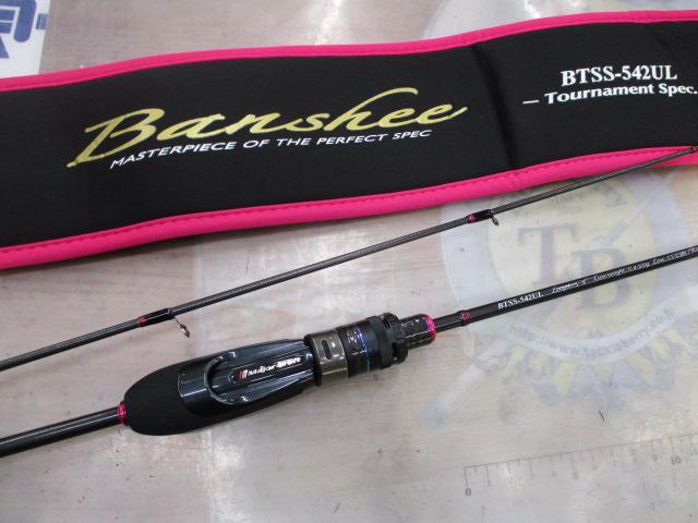 バンシー BTSS-542UL