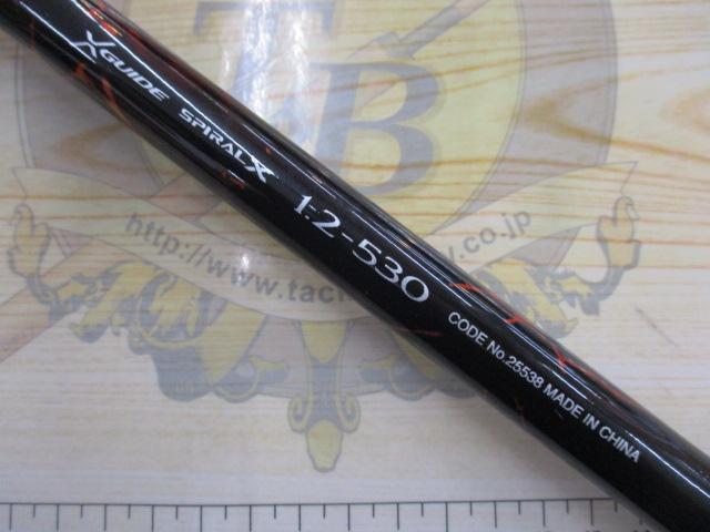 19ラフィーネ 1.2-530｜＠ベリーネット 日本最大新品中古釣具WEBショップ