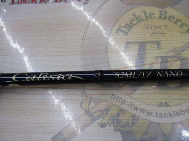 カリスタ 82ML/TZ NANO｜＠ベリーネット 日本最大新品中古釣具WEBショップ