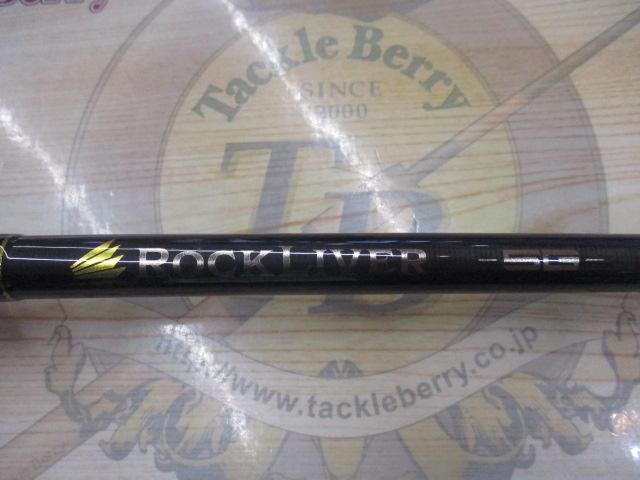 ロックライバー5G RV5-902H/B