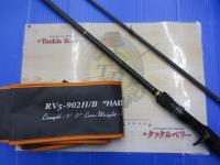 ロックライバー5G RV5-902H/B