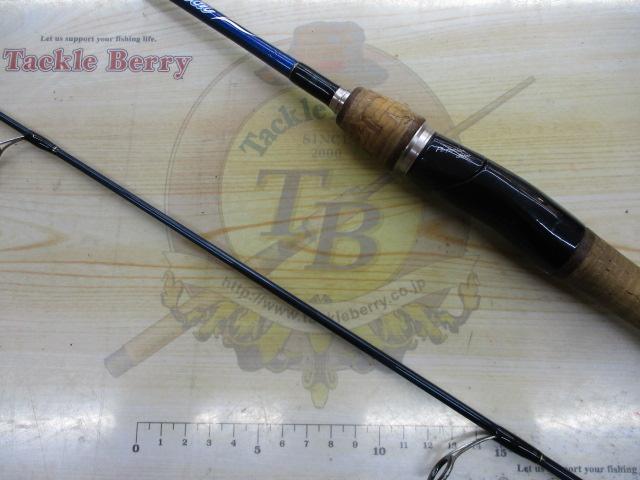 アメニスタ 260UL-2