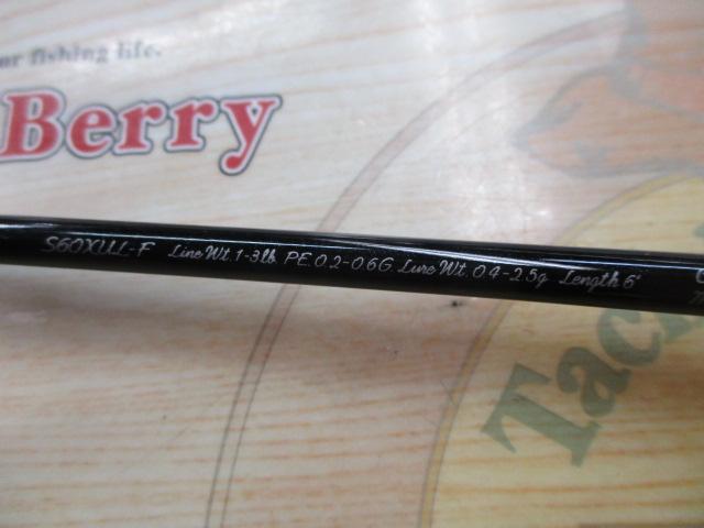 トラウトワンAS S60XULF