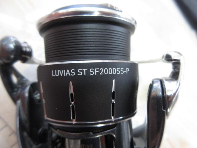 24ルビアスST SF2000SS-P ダイワ スピニングリール 24ルビアス ST SF2000SS-P(ST SF2000SS