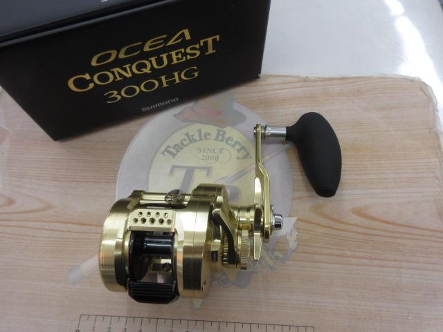 22オシアコンクエスト 300HG