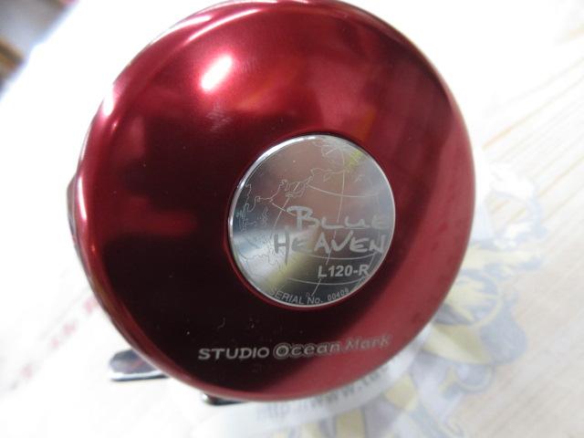 ブルーヘブンL120-R