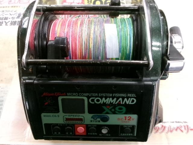 COMMAND CX-9 電動リール 12V 楽天市場】【ミヤエポック】・COMMAND Z-9 12V/24V 選択性□電動リール
