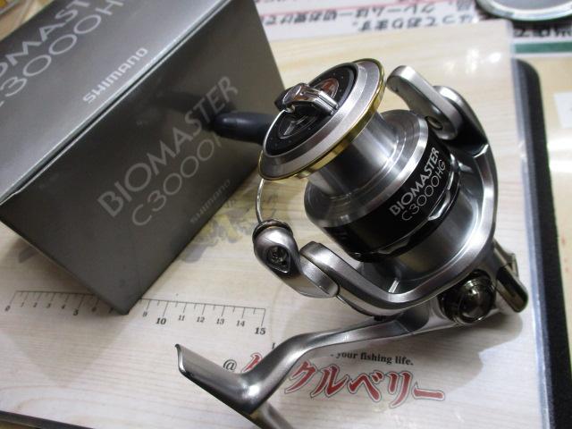 11バイオマスター C3000HG｜＠ベリーネット 日本最大新品中古釣具WEB