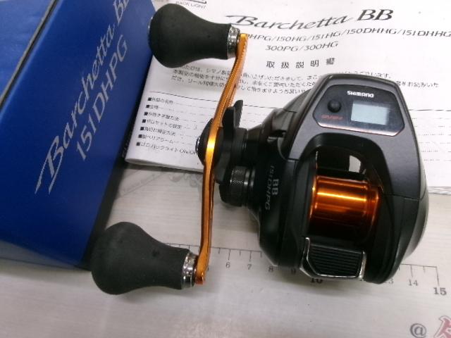 21バルケッタBB 151DH-PG｜＠ベリーネット 日本最大新品中古釣具WEB