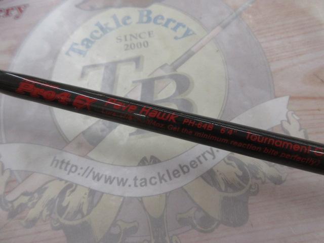 PRO4 EX PH-64B｜＠ベリーネット 日本最大新品中古釣具WEBショップ