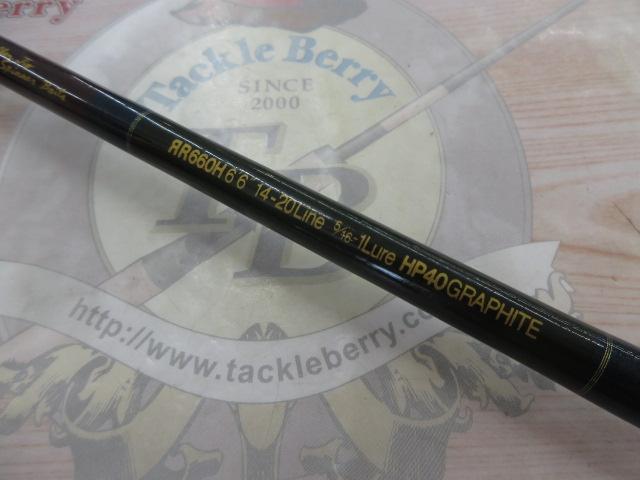 ロードランナー 660H ラバージグ/スピナーベイト