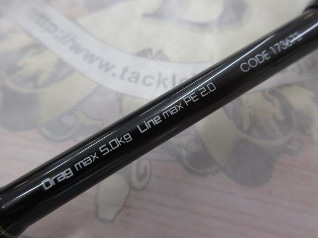 LジギーズSSDストロングアーチ C612