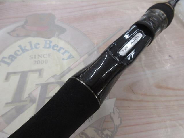 LジギーズSSDストロングアーチ C612