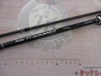 ソルティーアドバンスシーバス S900ML